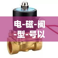 莲花的资料告诉我吧!请!