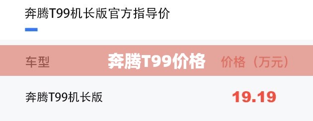 景逸x3发动机(景逸x3发动机详解)