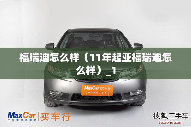 鹤岗的房子为什么那么便宜？