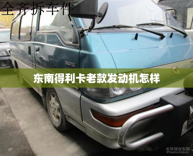 标致新一代508什么时候上市