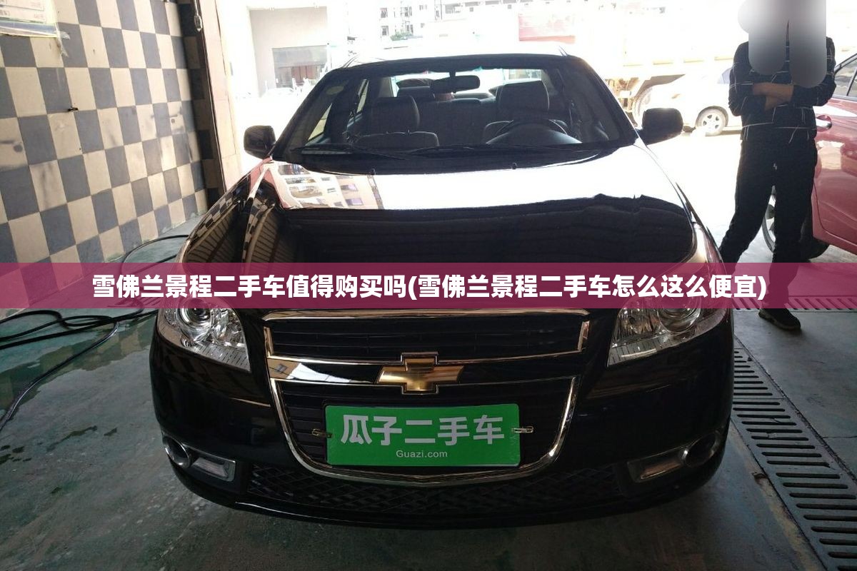 别克gl8试驾视频最新视频/别克gl8试驾视频最新视频播放