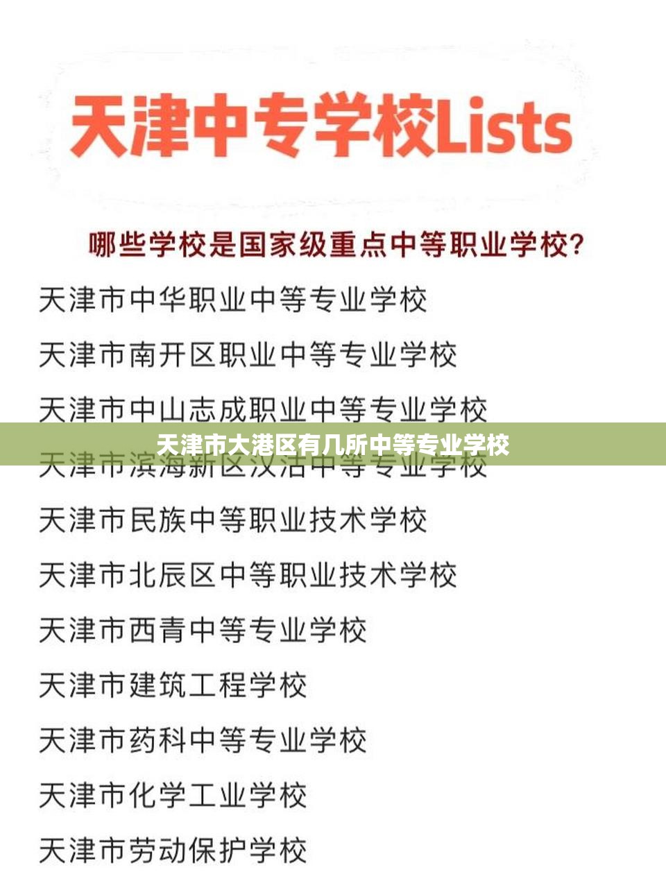 速腾厂家电话号码