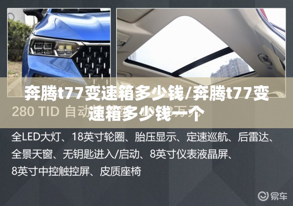 炒股软件免费版去哪里找？