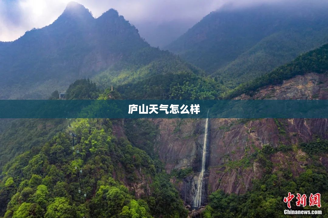 四月江苏省哪些城市暴雨冷空气来袭气温下降影响哪些