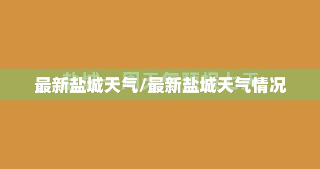 煤化工三大龙头股/煤化工三大龙头股票有哪些