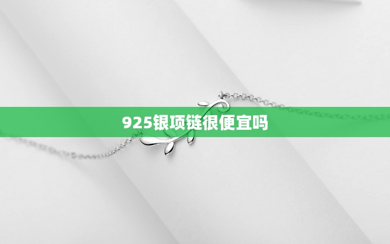 世界足球排名前100