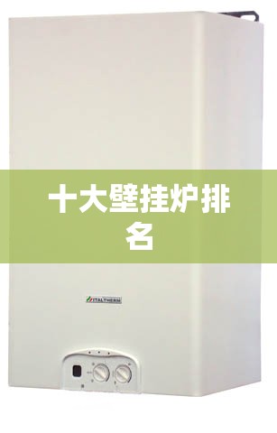 新能源股票排名榜前十名(新能源股票排名榜前十名公司)