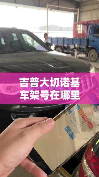 瑞虎三2016款(19年瑞虎3)