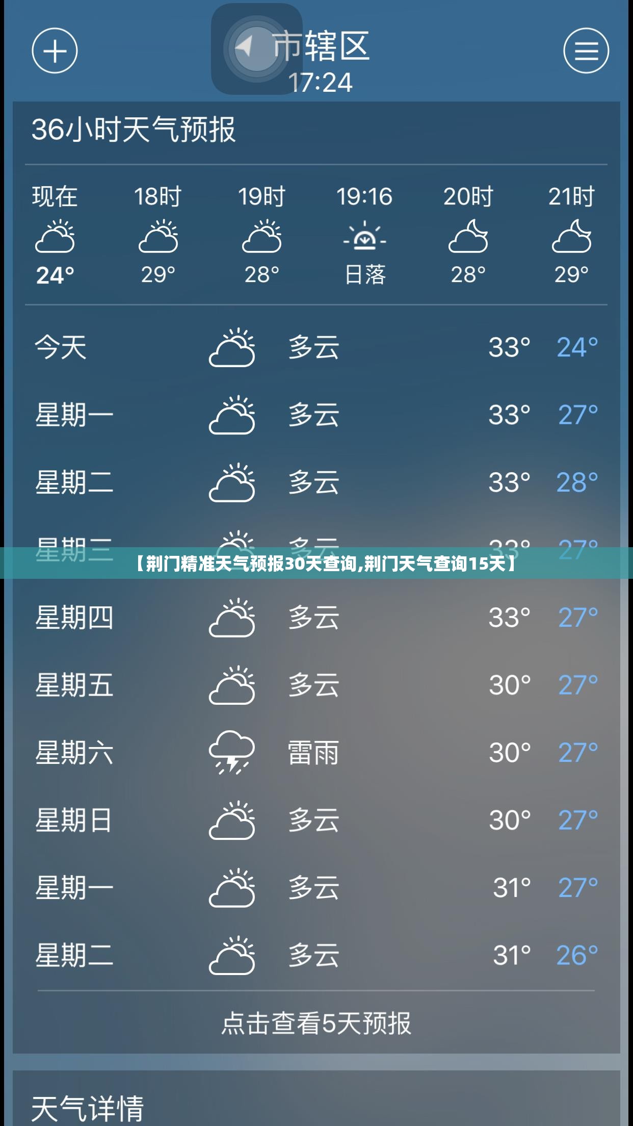 宝来2020款优惠多少(宝来近来优惠多少)