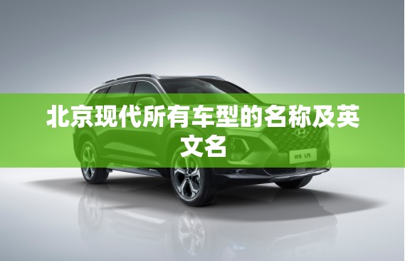 哈弗h62013款运动版/哈弗h613款运动版怎么样
