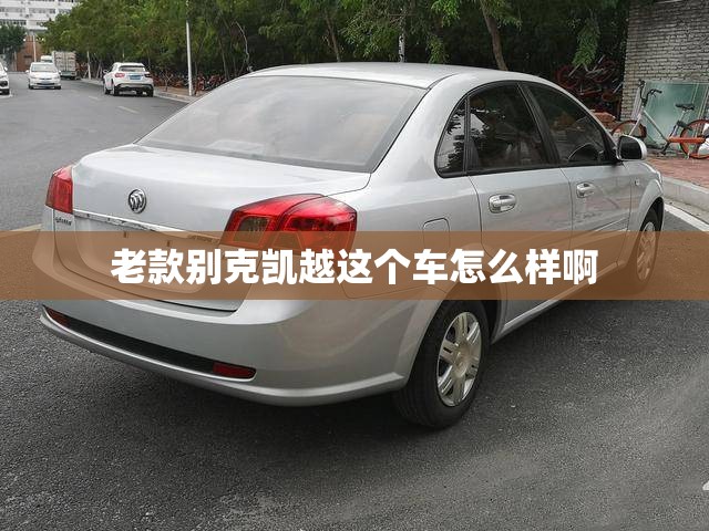 001409长期看能回本么