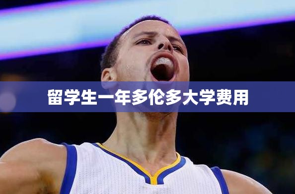 汪道涵生平？