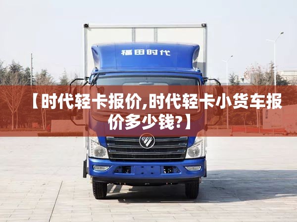 【邓禄普轮胎怎么样?,邓路普轮胎多少钱】