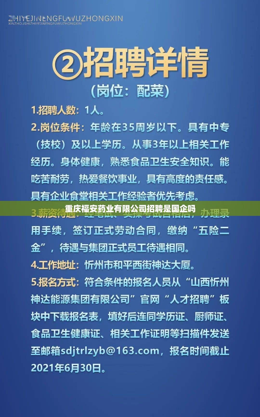 Panamera新能源新款落地价多少钱？
