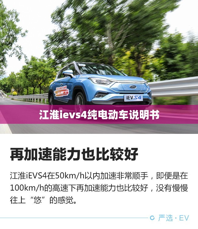 沃尔沃s90有哪些安全配置