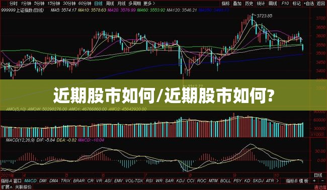 电子烟股票有哪些