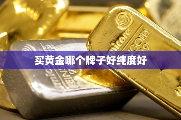 标致308二手车为什么便宜