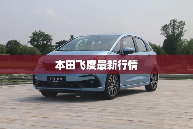 秦皇岛最新防疫政策