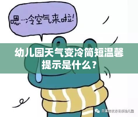 广州大学华软软件学院(广州大学华软软件学院教职工平板撑大赛)