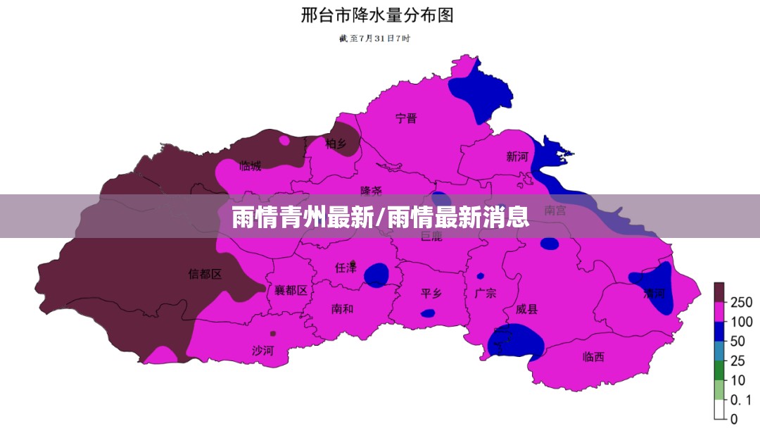 安徽太和旌德天气预报