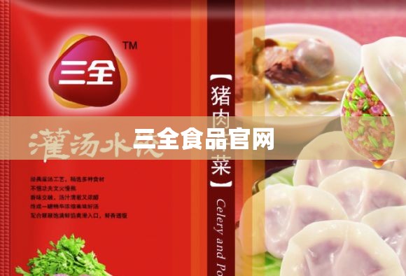 【002115最新消息,002115股票行情】