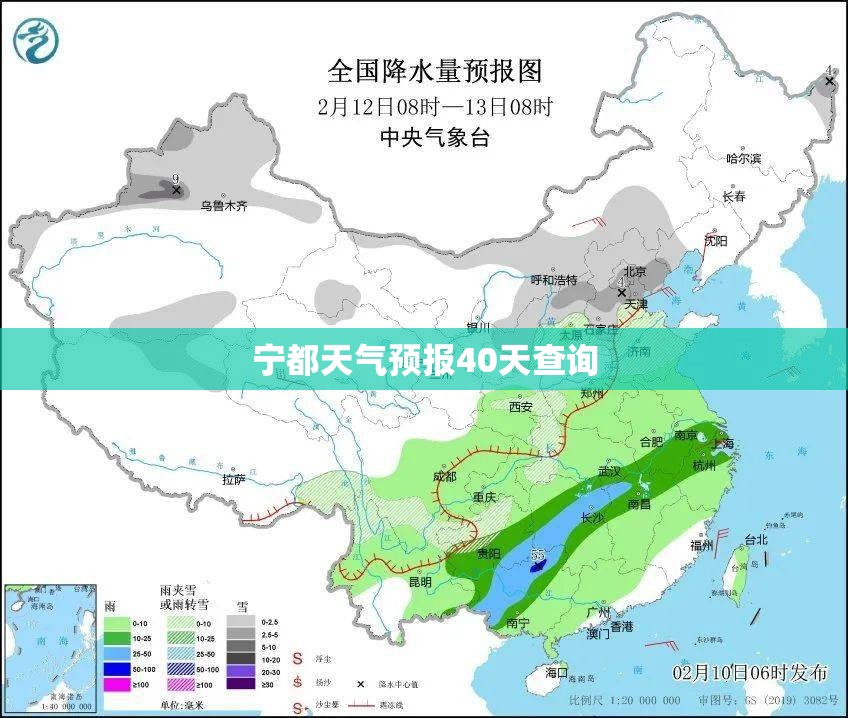 宁都天气预报40天查询(宁都县天气预报三十天) 宁都天气预报40天查询(宁都县天气预报三十天)