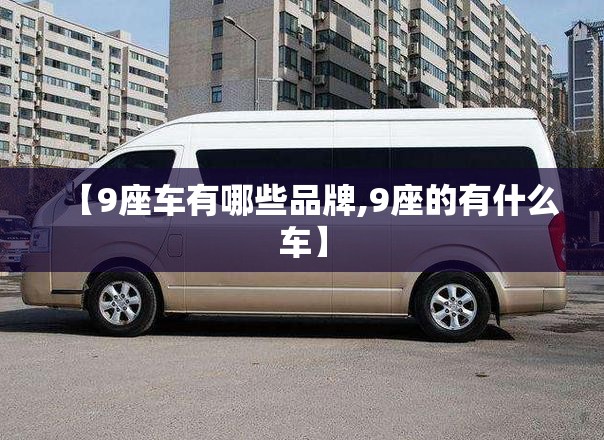 独家-众泰汽车最后的黄昏：全员辞职+全村讨薪 清算远未结束