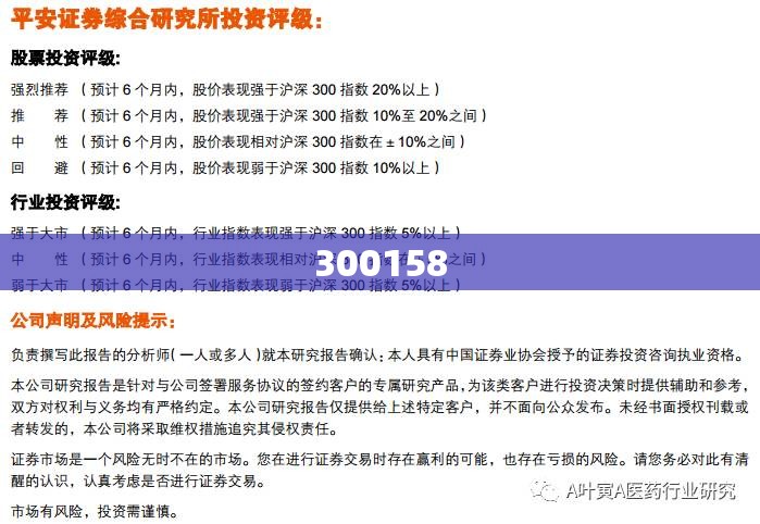 哪些通信类股票值得投资