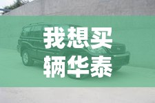 科鲁兹拓发动机号位置