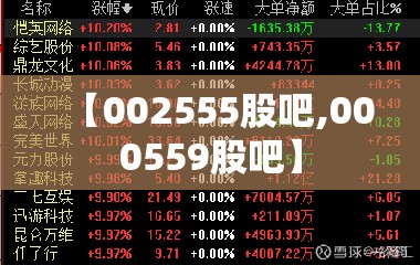 哪些通信类股票值得投资