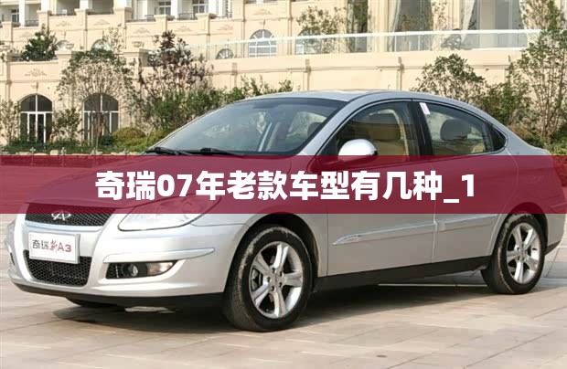 电瓶汽车排名前十名是哪些品牌
