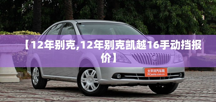 电瓶汽车排名前十名是哪些品牌