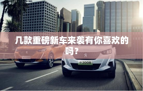 射洪县属于哪个市/射洪属于哪个市哪个县