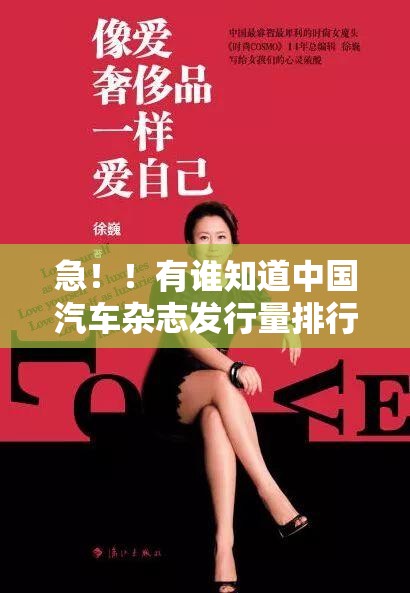 【600703股票股吧,600787股吧】