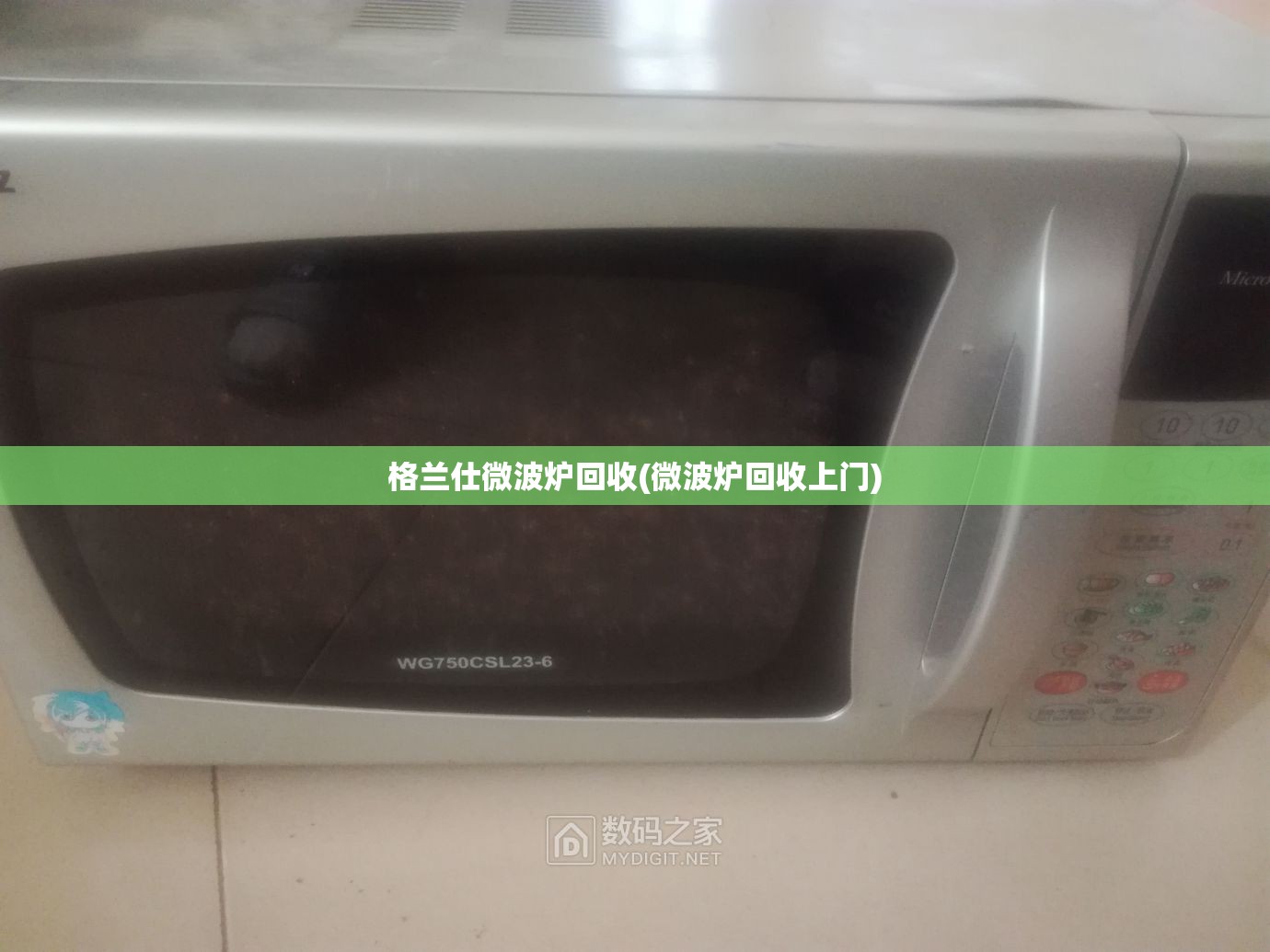 三星a6060是元气版吗