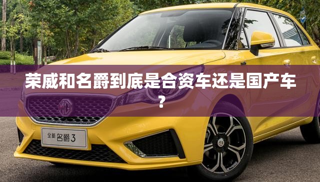 15年长城m4值多少钱(15年的二手长城m4值3万吗)