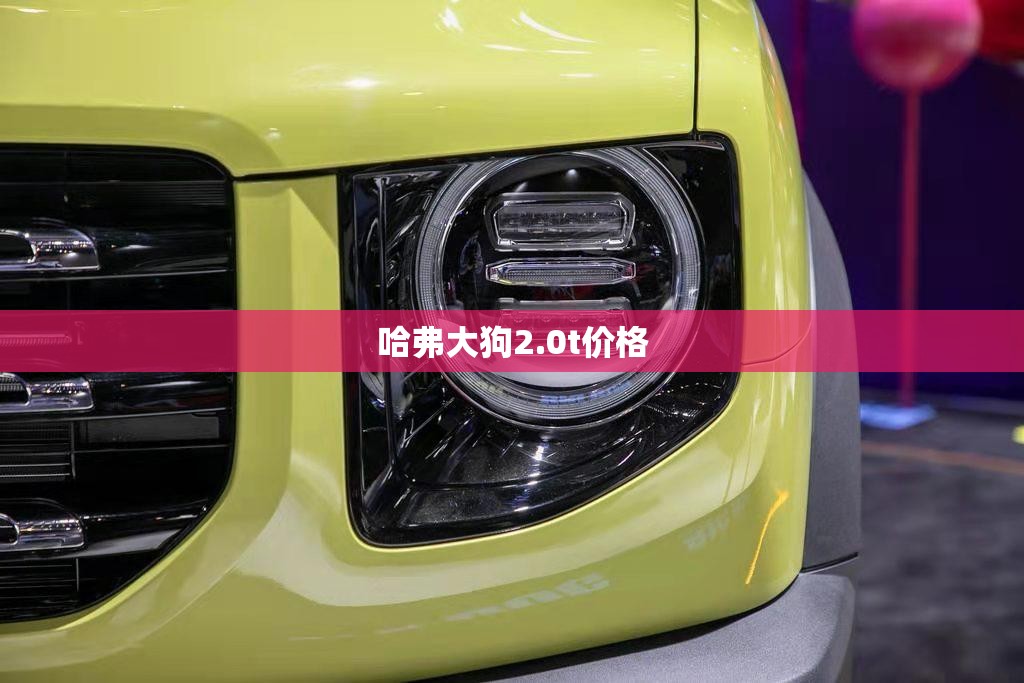 玛莎拉帝多少钱一辆