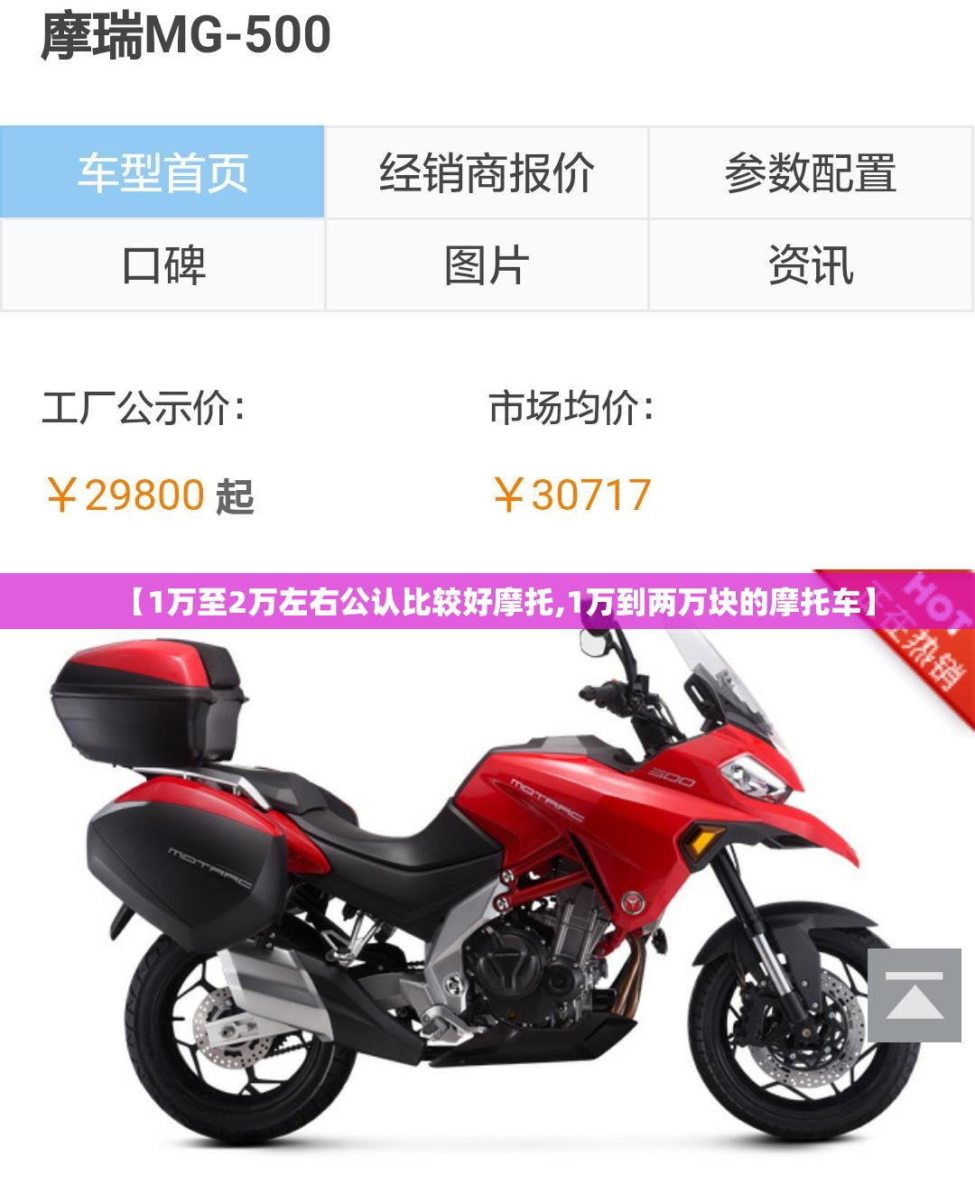 【室内挂衣架落地图片及费用,室内落地挂衣架子】
