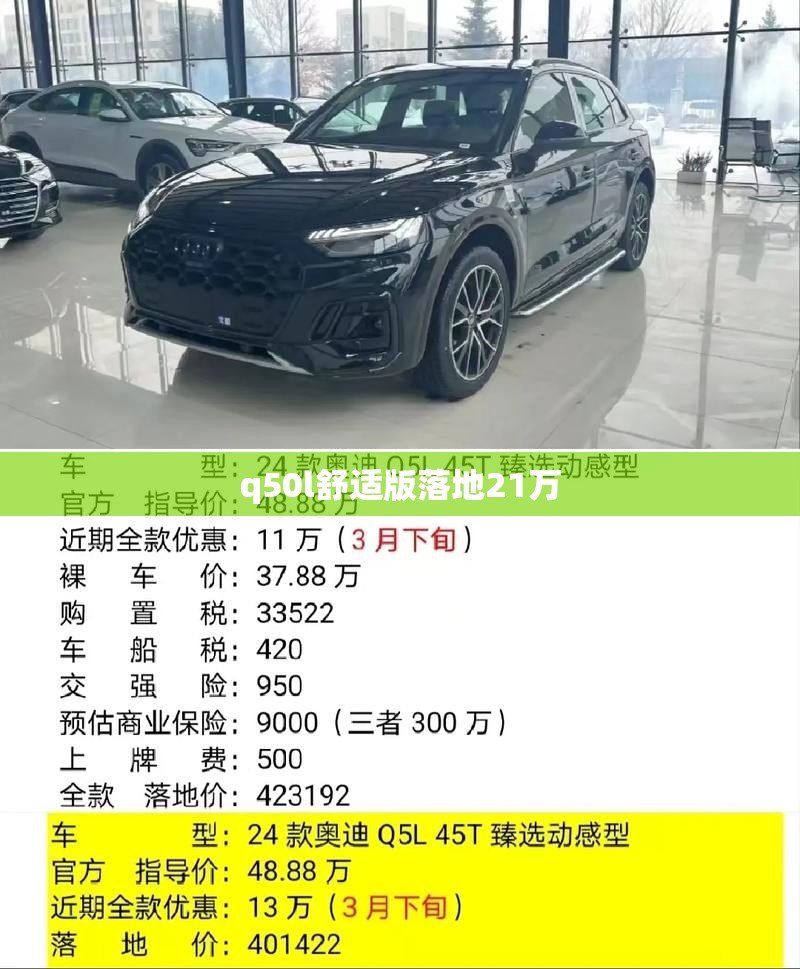 东莞谢岗镇到深圳机场要多久