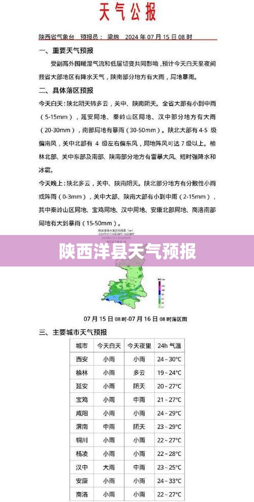 中秋节高速收费吗/2026年中秋节高速收费吗