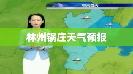 恒生指数是什么意思-