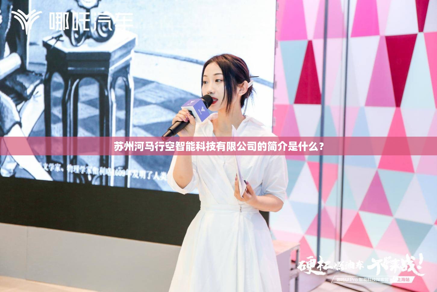 大疆股票代码是多少(大疆的股票)