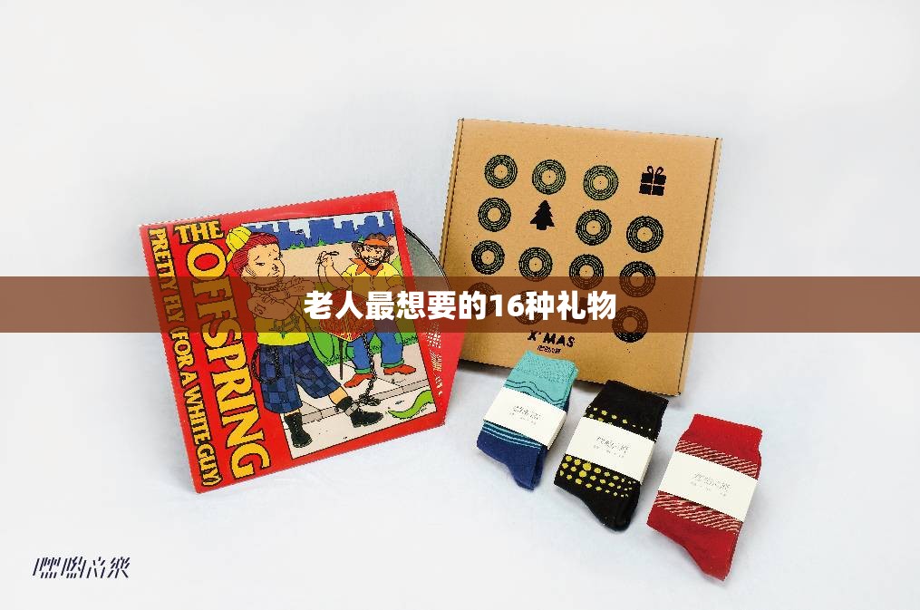 【东杰智能股票,东杰智能股票交易异常波动】