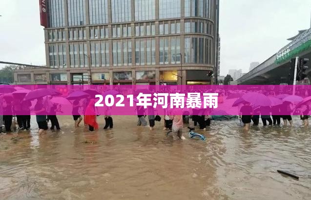 联轴器尺寸型号对照表