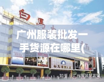 装在水龙头上的热水器安全吗？