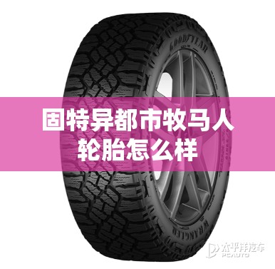 林州锅庄天气预报