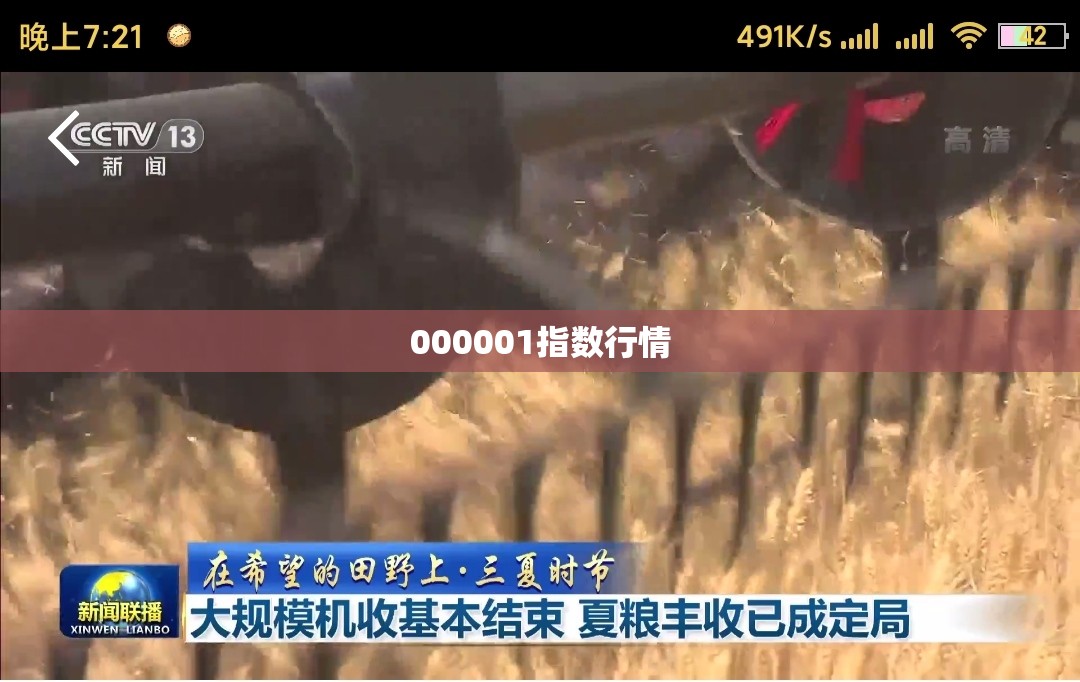 石家庄6月20号到24号的天气预报