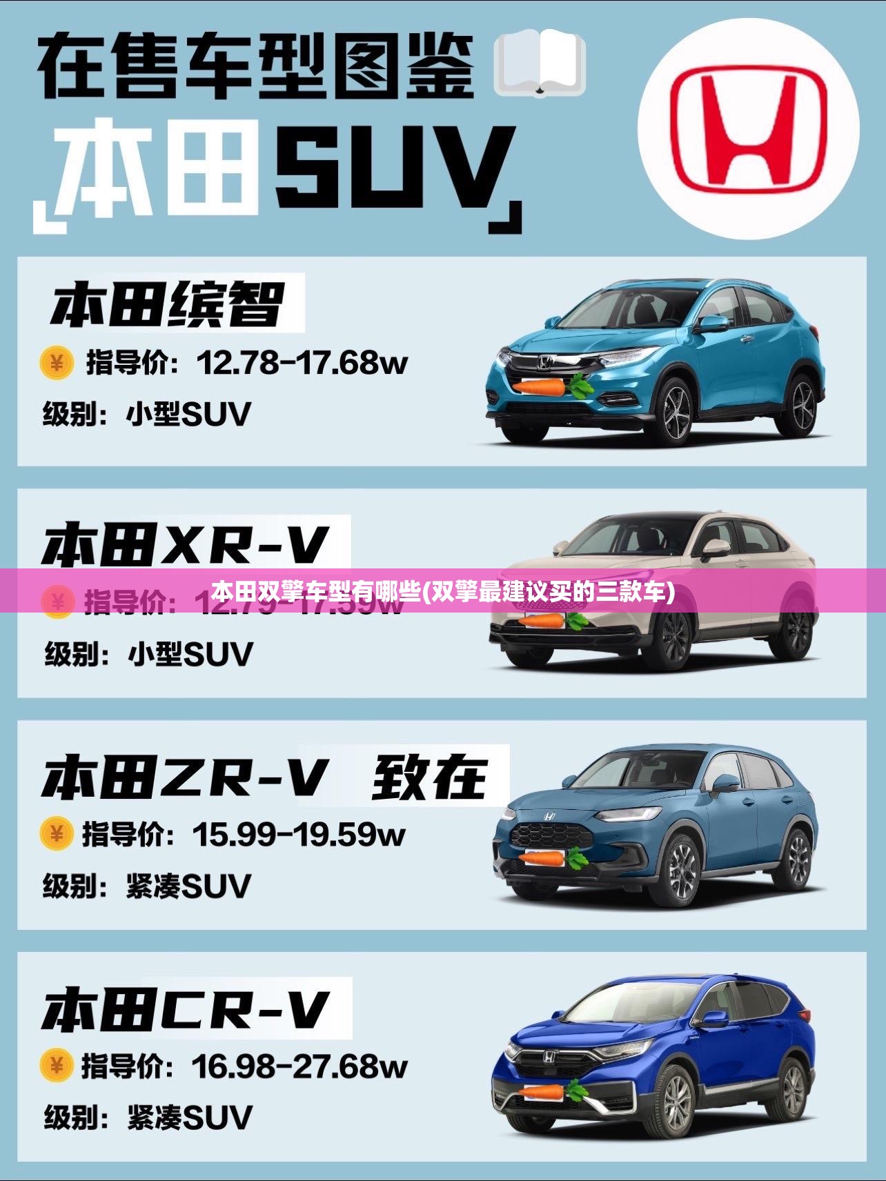 石家庄6月20号到24号的天气预报