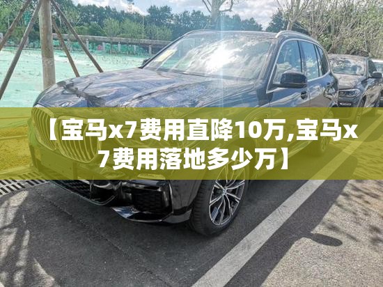 为什么有人愿意花20万买红旗HS5？