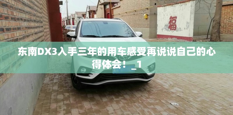 锋范两厢版什么时候上市